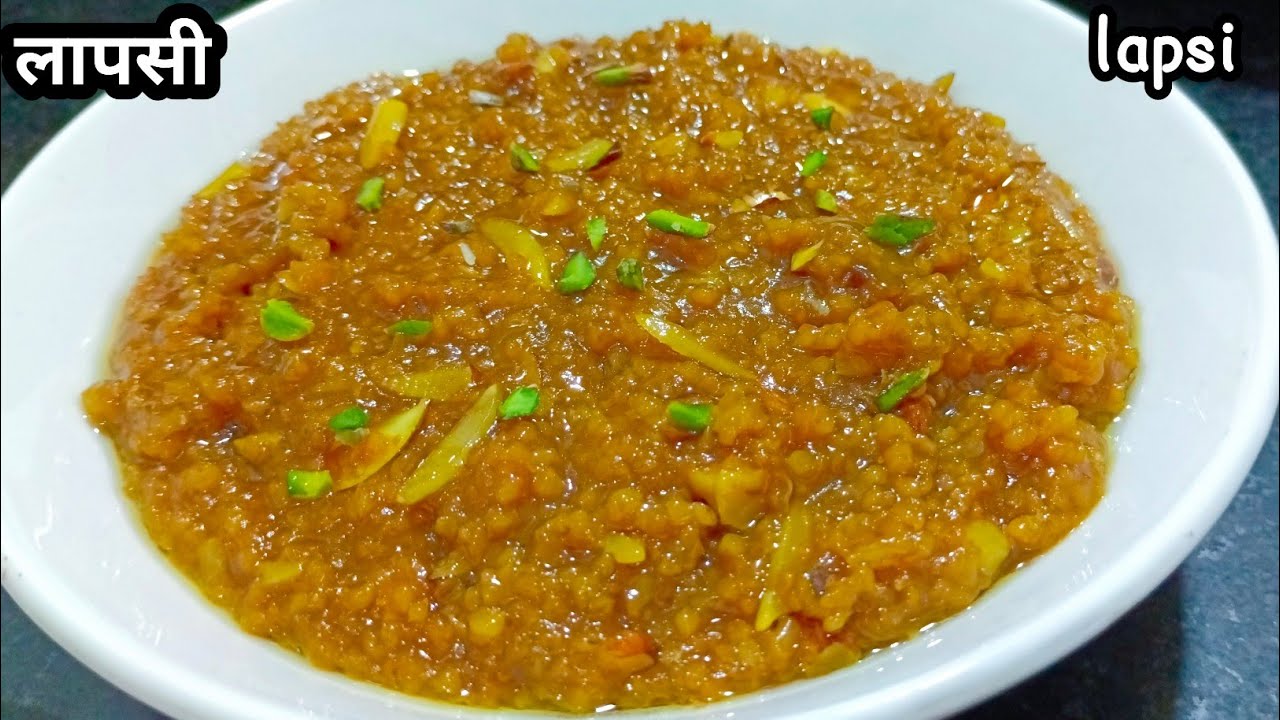 परफेक्ट माप के साथ बनाएं राजस्थानी लापसी | lapsi recipe | broken wheat lapsi | laapsi
