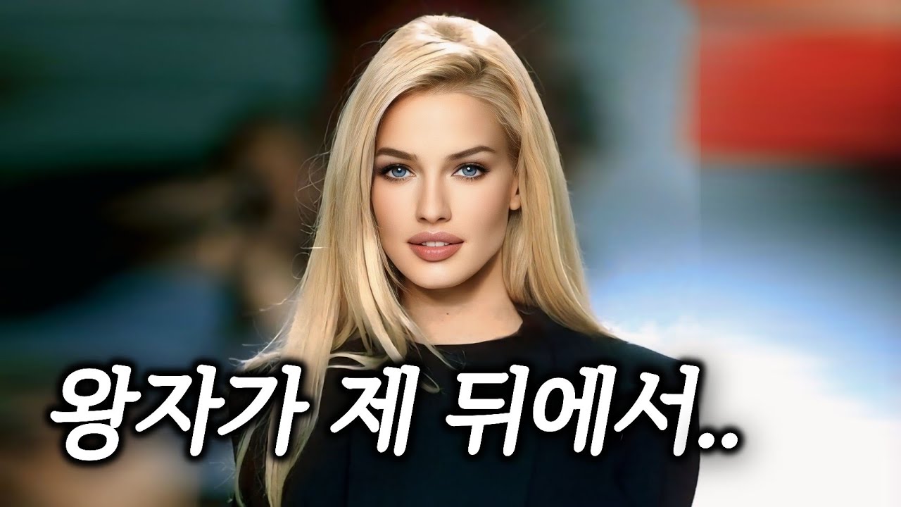 하루에 5천만 원을 벌던 톱모델이, 갑자기 사라진 이유