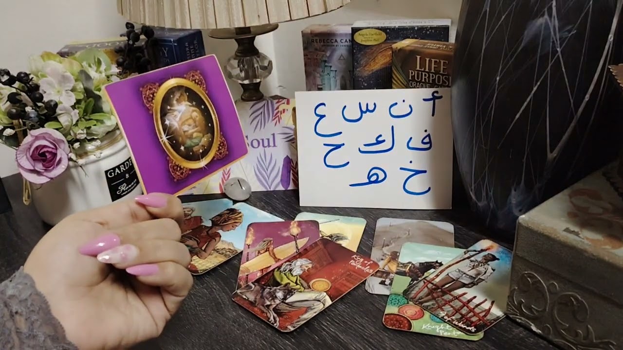 #ضع_شخص_بنيتك #كيف يفكر في العلاقة معك #هل يخطط لتطوير العلاقة#مشاعره الحقيقة #خطواته