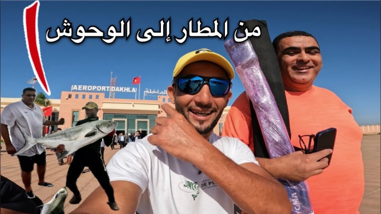 #شاهد ✅ أول يوم في الرحلة&hellip; وانطلقت المفاجآت بصيد وحوش كبيرة 🌊🌊