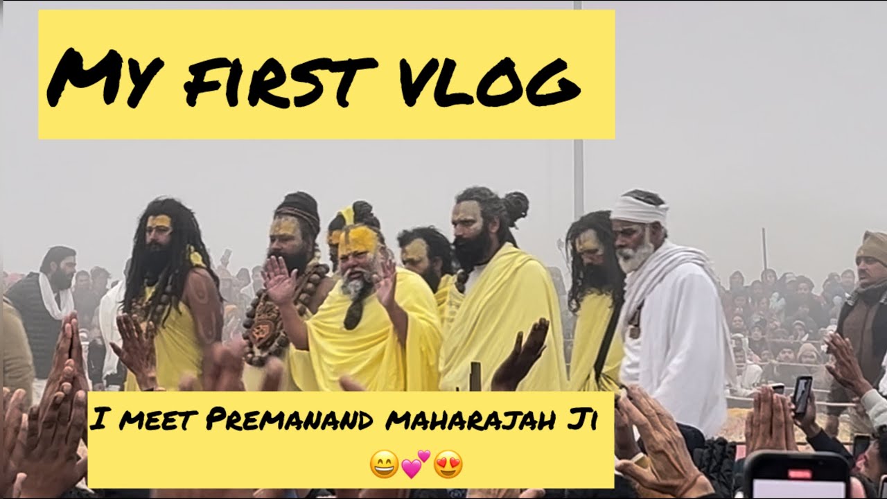 My first vlog 01 : I meet premanand maharaj ji 👏🏻🥰😄 #temple #vlog #vlogs #viralvideo #video 