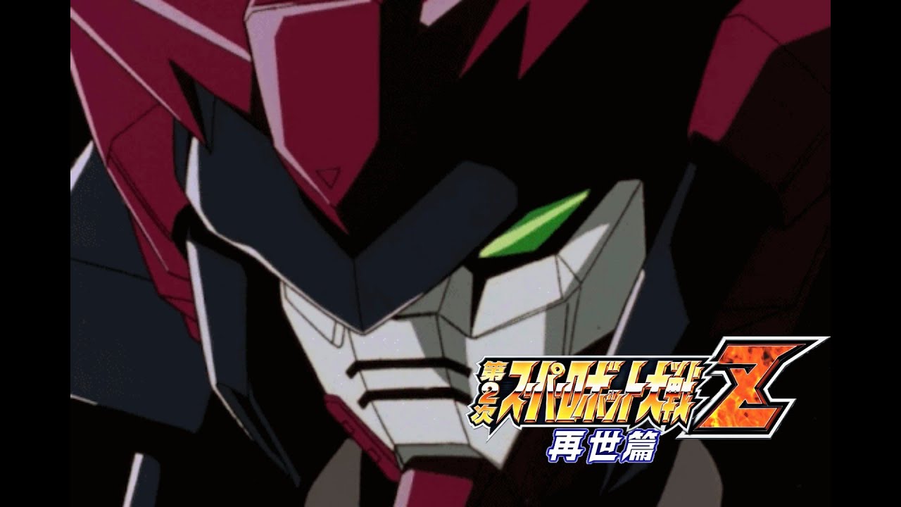 Super Robot Taisen Z2 ~Saisei-hen~ Gundam Epyon!