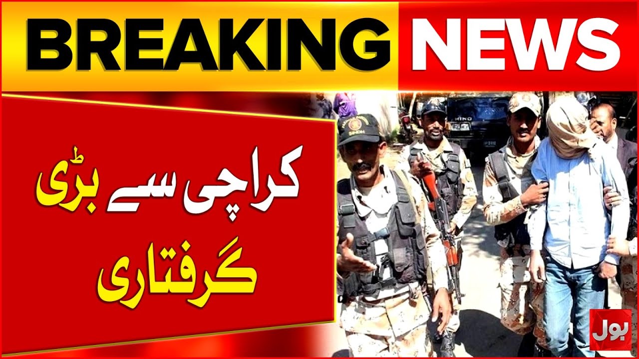 Sindh Rangers Action Against Extortionist | Karachi News | Breaking News