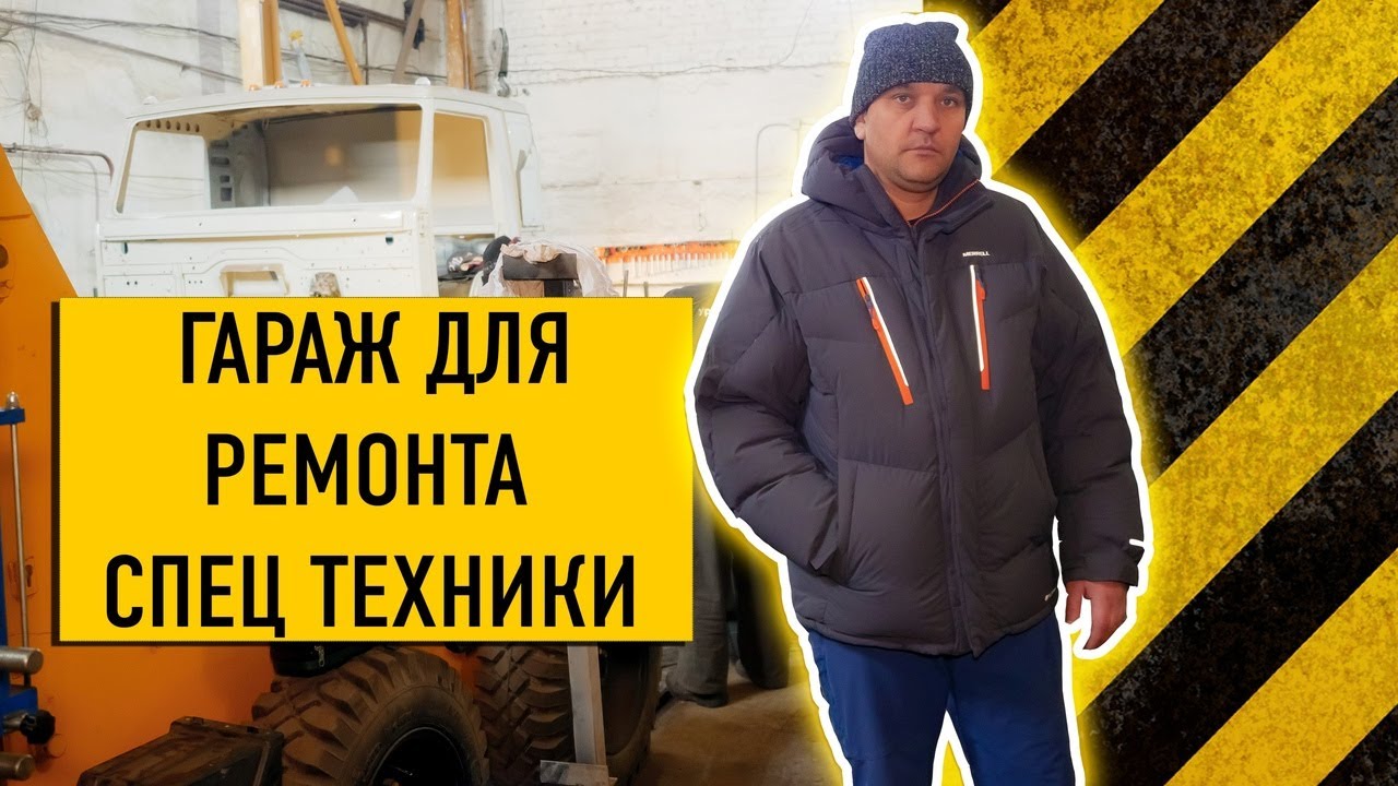 Как навести порядок в гараже? Обустройство гаража своими руками под ремонт спецтехники