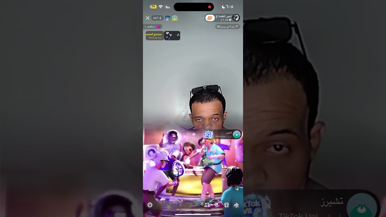 بث عبدالرحمن الناشري  2/3