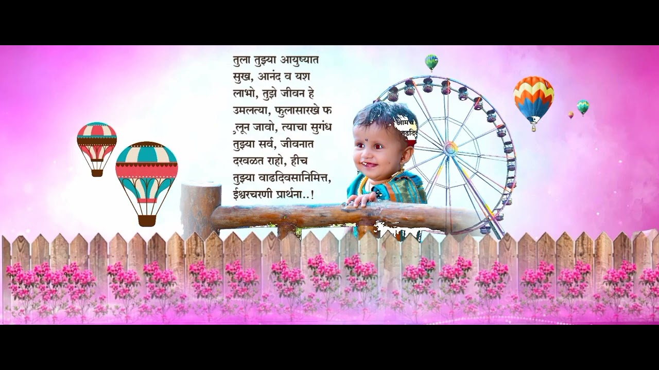 girl Birthday Video Editing In Kinemaster | Kinemaster Birthday Banner Video Editing MH21 GRAPHICS