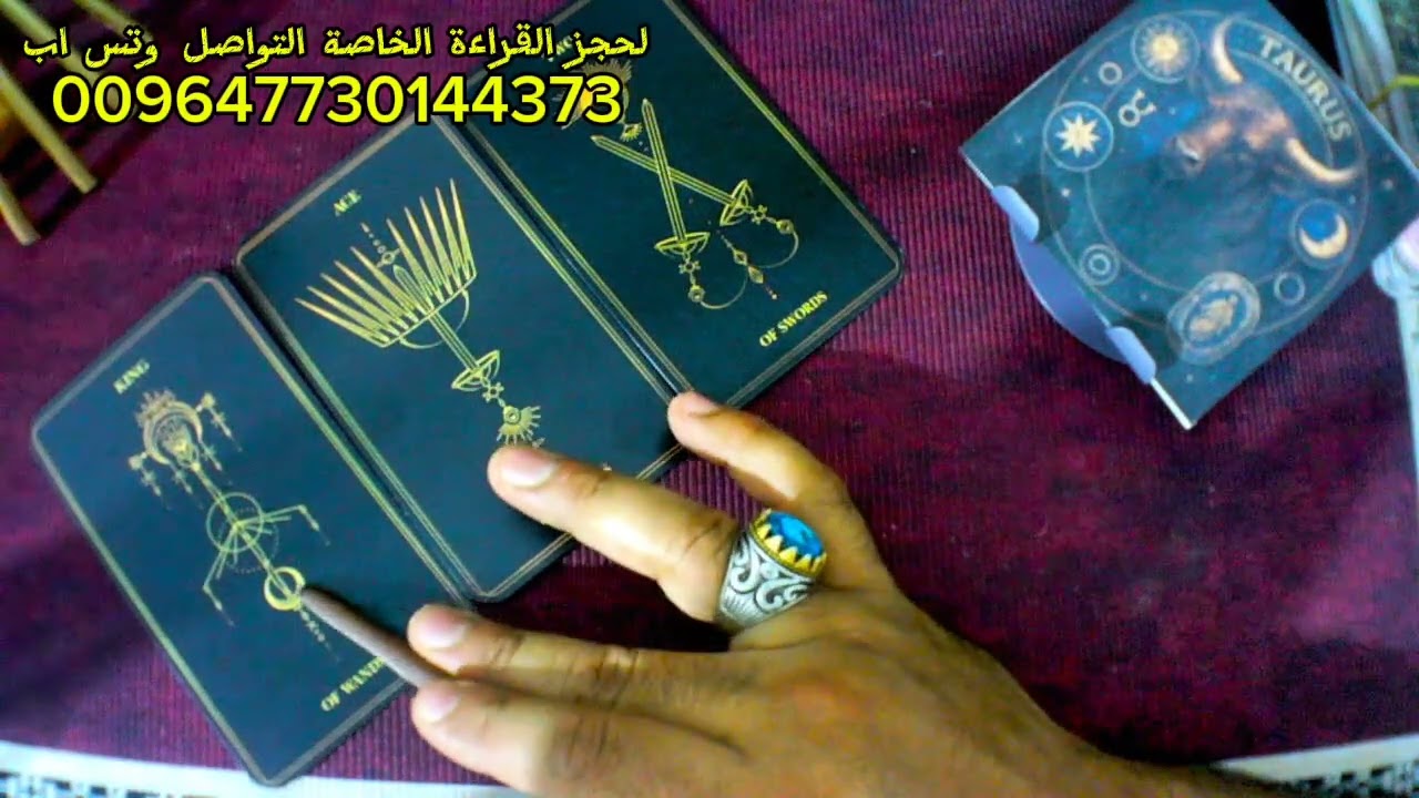 توقعات الأبراج والتاروت إشارات تتحرك الآن ونتائج تفرض نفسها قريبًا