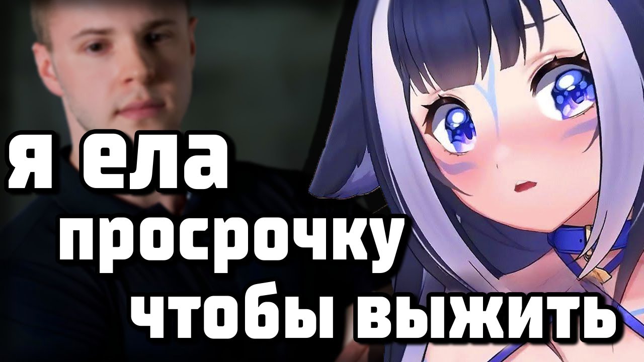 ЛИЛИ О СВОЁМ НИЩЕМ ДЕТСТВЕ [ Shylily | Neurosama | Vtuber | Tik Tok | hololive | en | ru | lily ]
