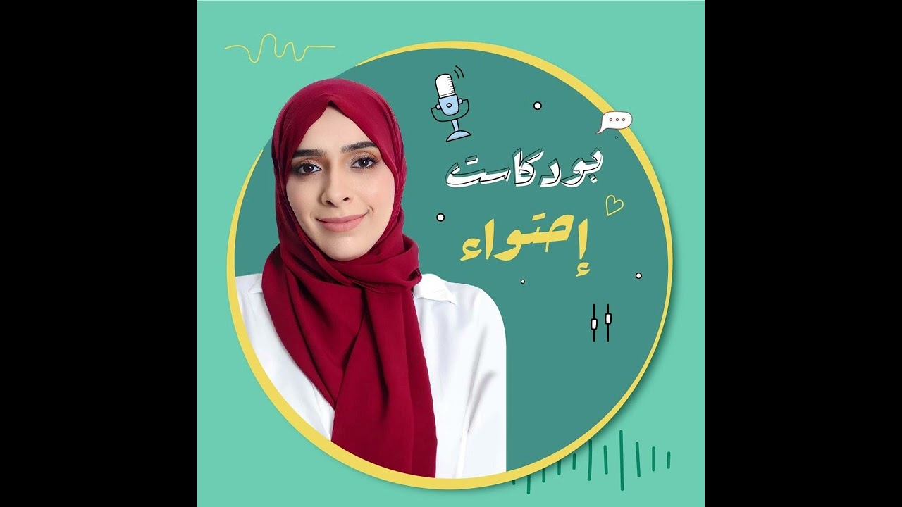 رحلة التعلم خطوات ابنك بعدعمر 18