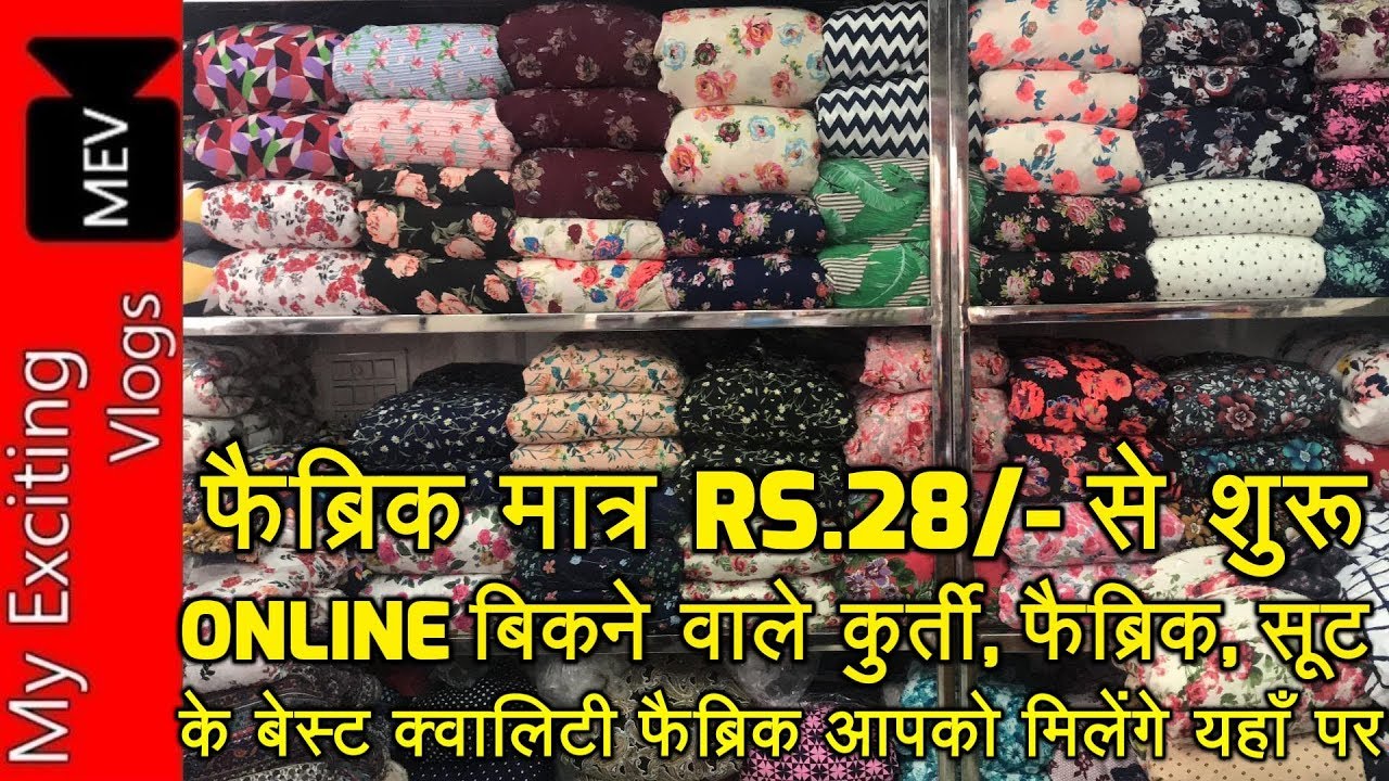 FABRICS WHOLESALE MARKET (POLYCREPE, GEORGETTE, PRINTED , DYE ) SHANTI MOHALLA, GANDHI NAGAR