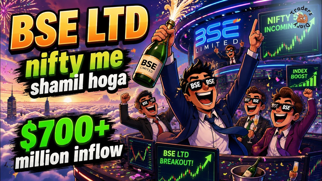 bse share latest news | kaka Nifty 50 में शामिल होगा 💵 $700+ million inflows coming soon
