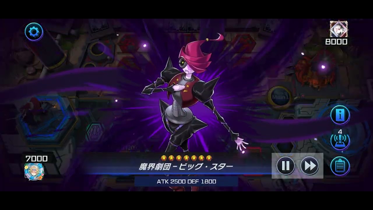 魔界劇団VSクシャトリラ【遊戯王マスターデュエル】