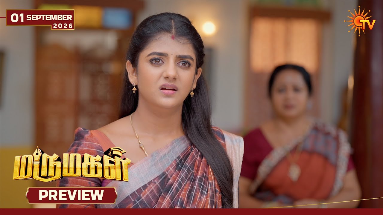 Marumagal - Preview | 01 Sep 2026 | Tamil Serial | Sun TV
