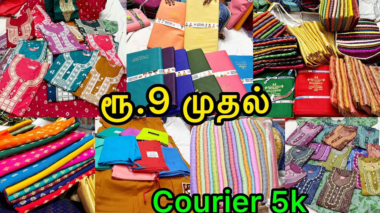 பெங்களூரு சிக்கப்பேட்டை wholesale blouse pic,petticoat,lining material,nighty,ரெடிமேட் blouse அனைத்த