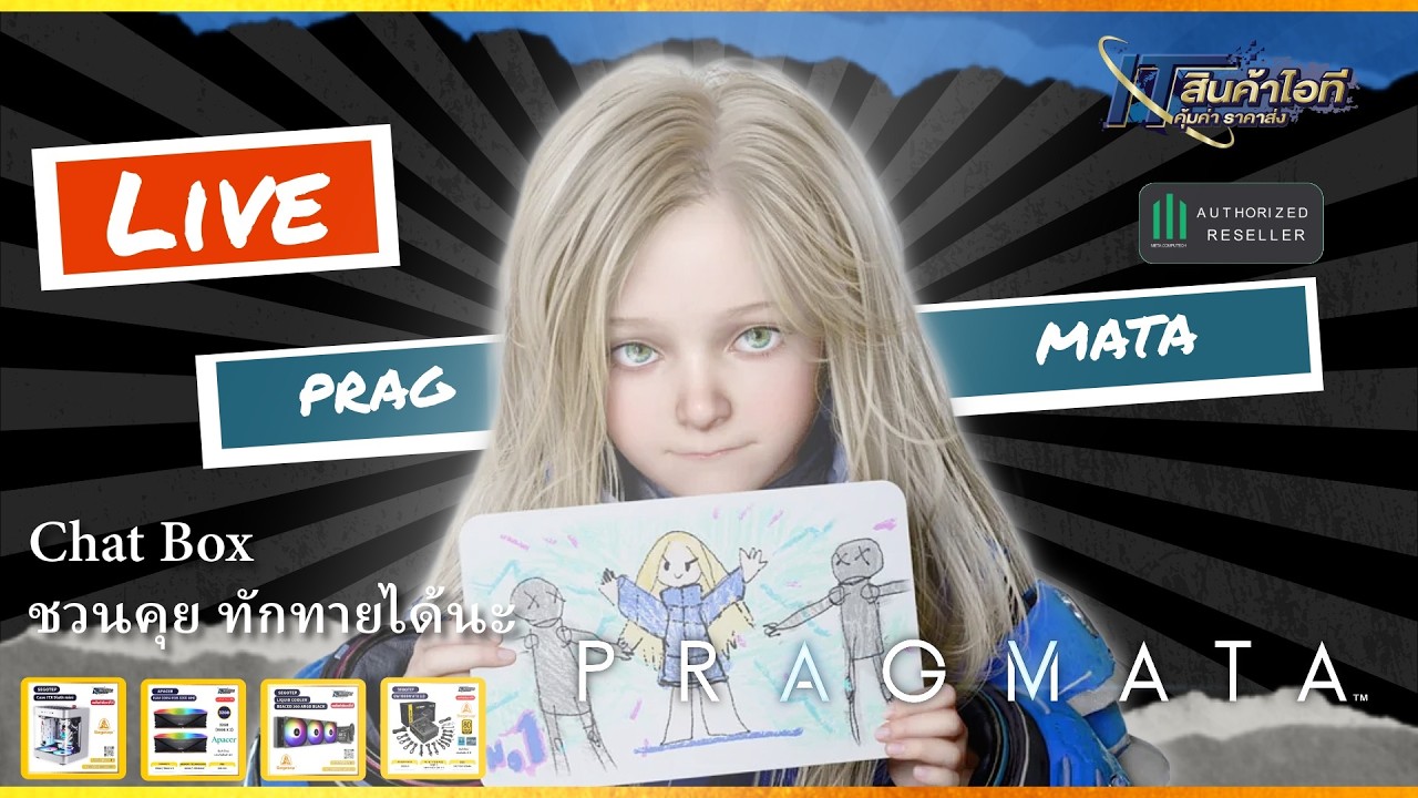 [🔴2K ]⚡PRAGMATA 👉 Demo