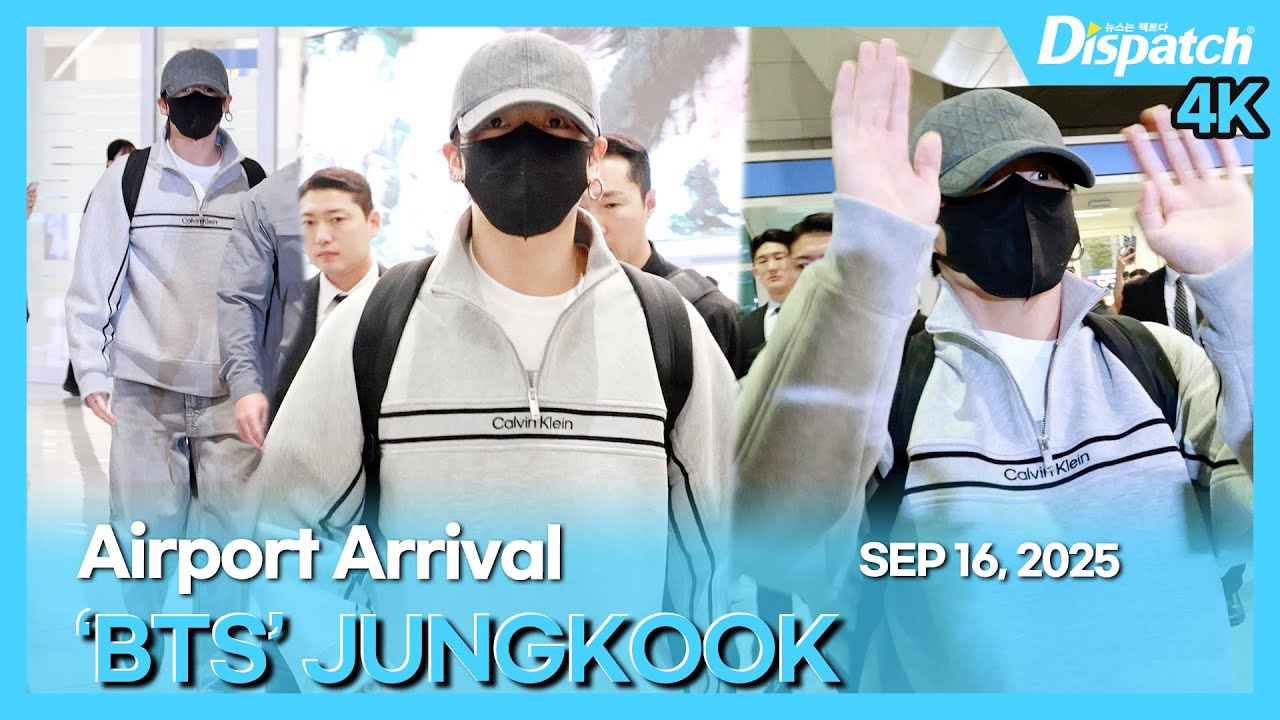 정국(방탄소년단), 