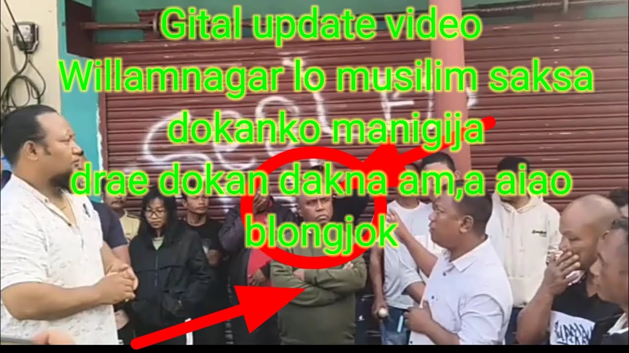 Gital update video wilamnagar bazarlo muslim saksa drae dokan daka kattako bone knabo 