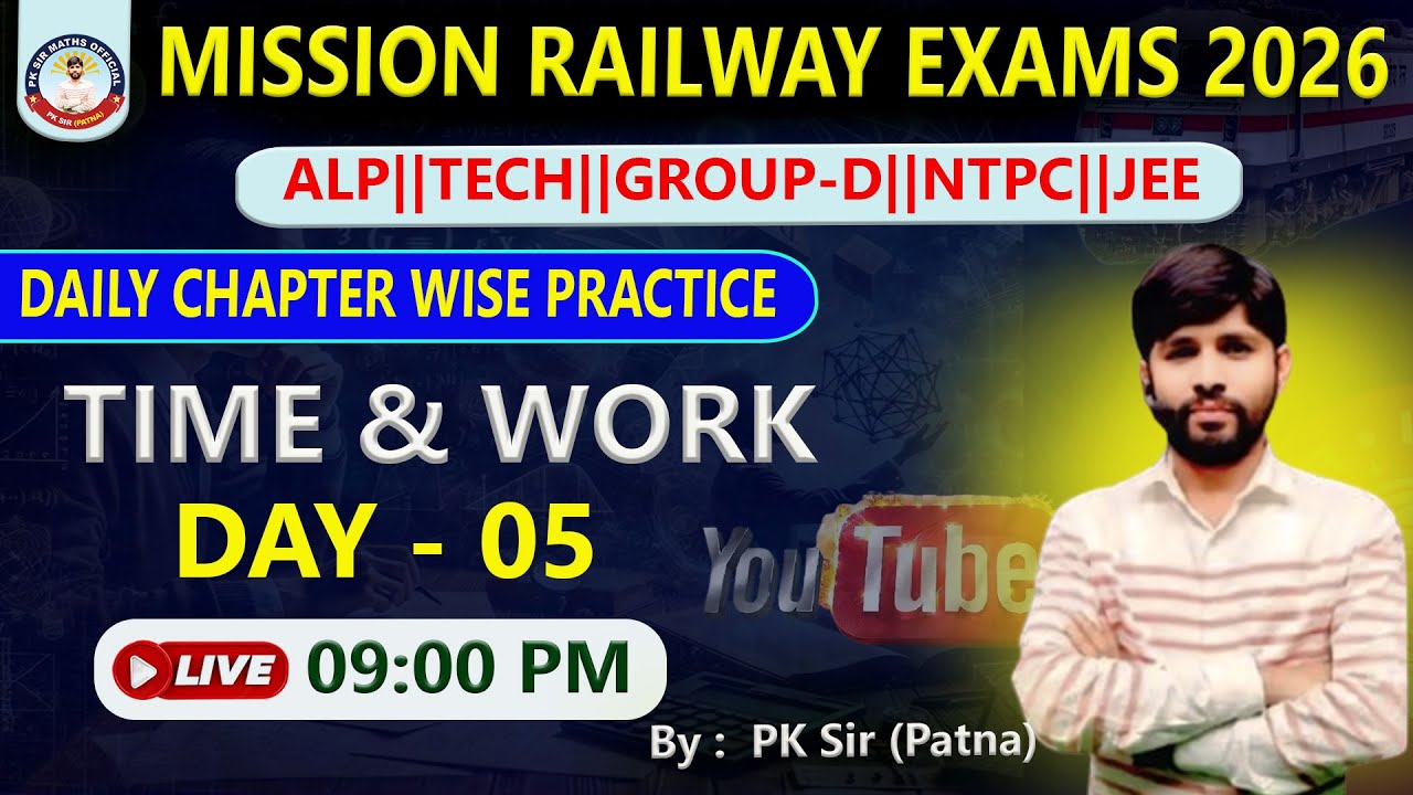 Day-05_Time and Work_Mission Railway Exams 2026 #railwayexam #pk_sir #patna