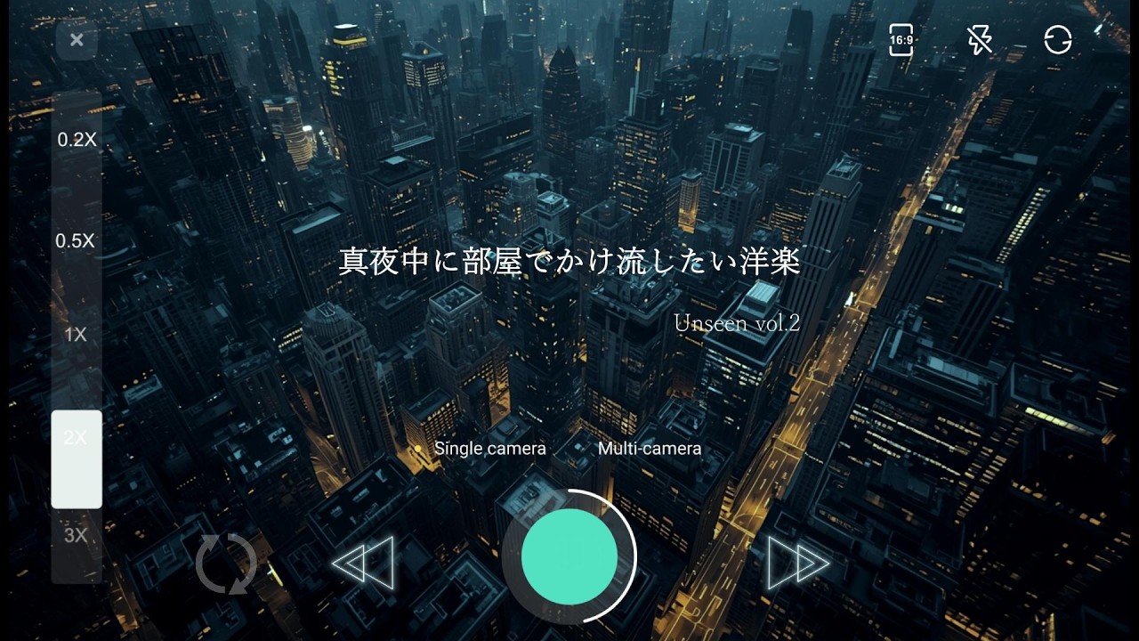 【洋楽𝐏𝐥𝐚𝐲𝐥𝐢𝐬𝐭】真夜中に部屋でかけ流したいお洒落な洋楽プレイリスト🌃 【Unseen vol.2】