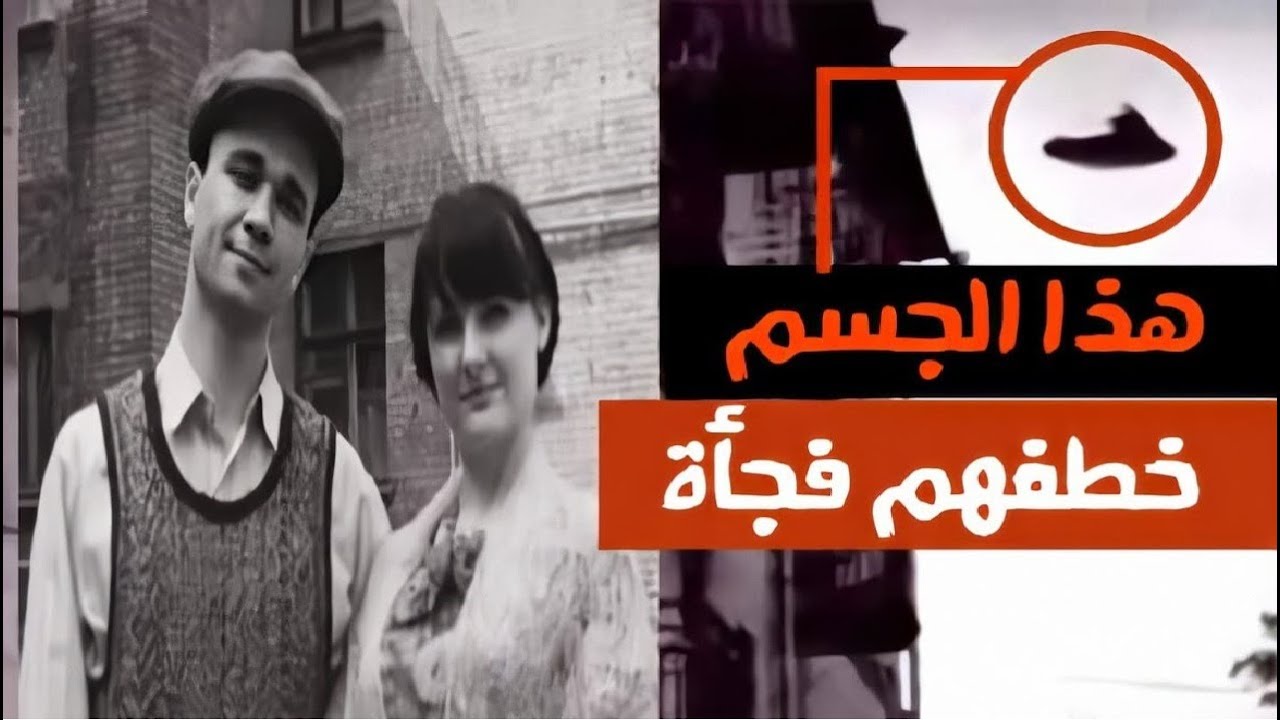 قصة الرجل الذي سافر عبر الزمن ! (سيرجي بونومارينكو)