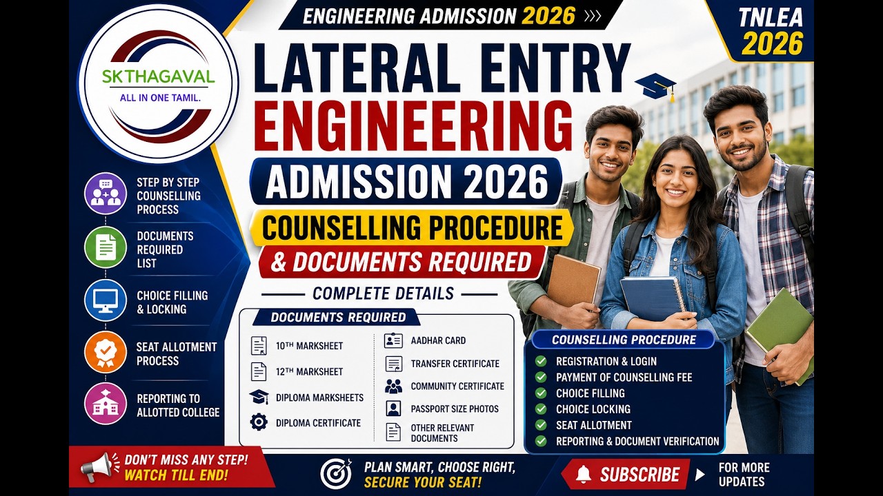 TNLEA 2026 || ENGINEERING LATERAL ENTRY COUNSELLING PROCEDURE & DOCUMENTS NEEDED