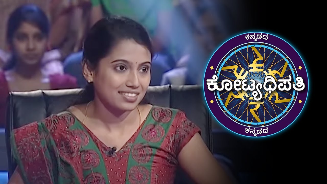 KBC Kannada | One Goal On Her Mind | KBC India