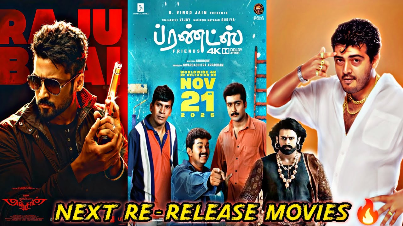 Official : Re - Release Alert 🚨 Baahubali, Attagasam, Friends, Anjaan 🔥⚠️ 