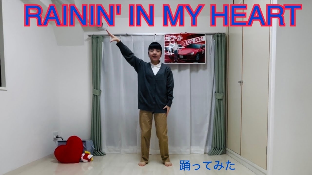 【弟子】RAININ' IN MY HEART / MELISSA WHITE & ACE踊ってみた 【パラパラ】