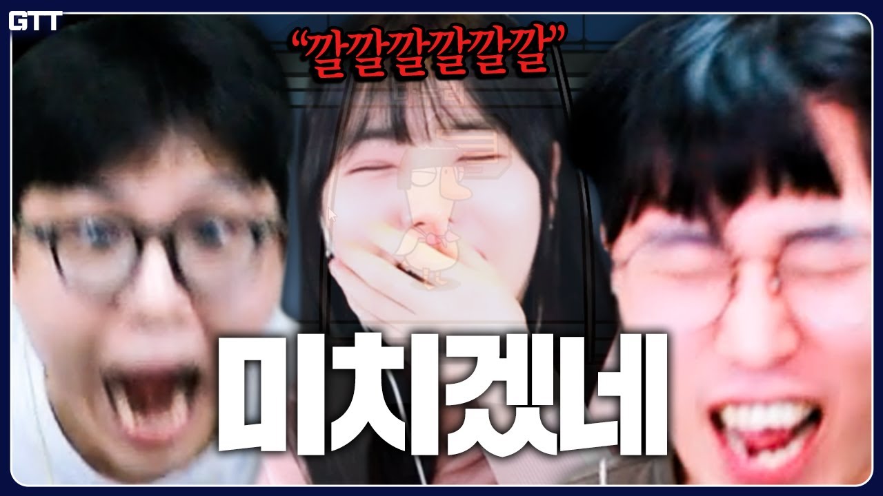 우릴 미치게 하는 여자