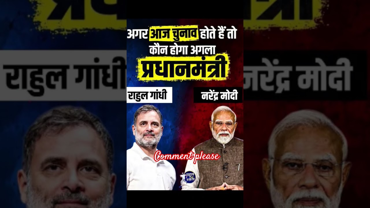 Rahul Gandhi vs election commission #rahulgandhi #congress #anjana #cji