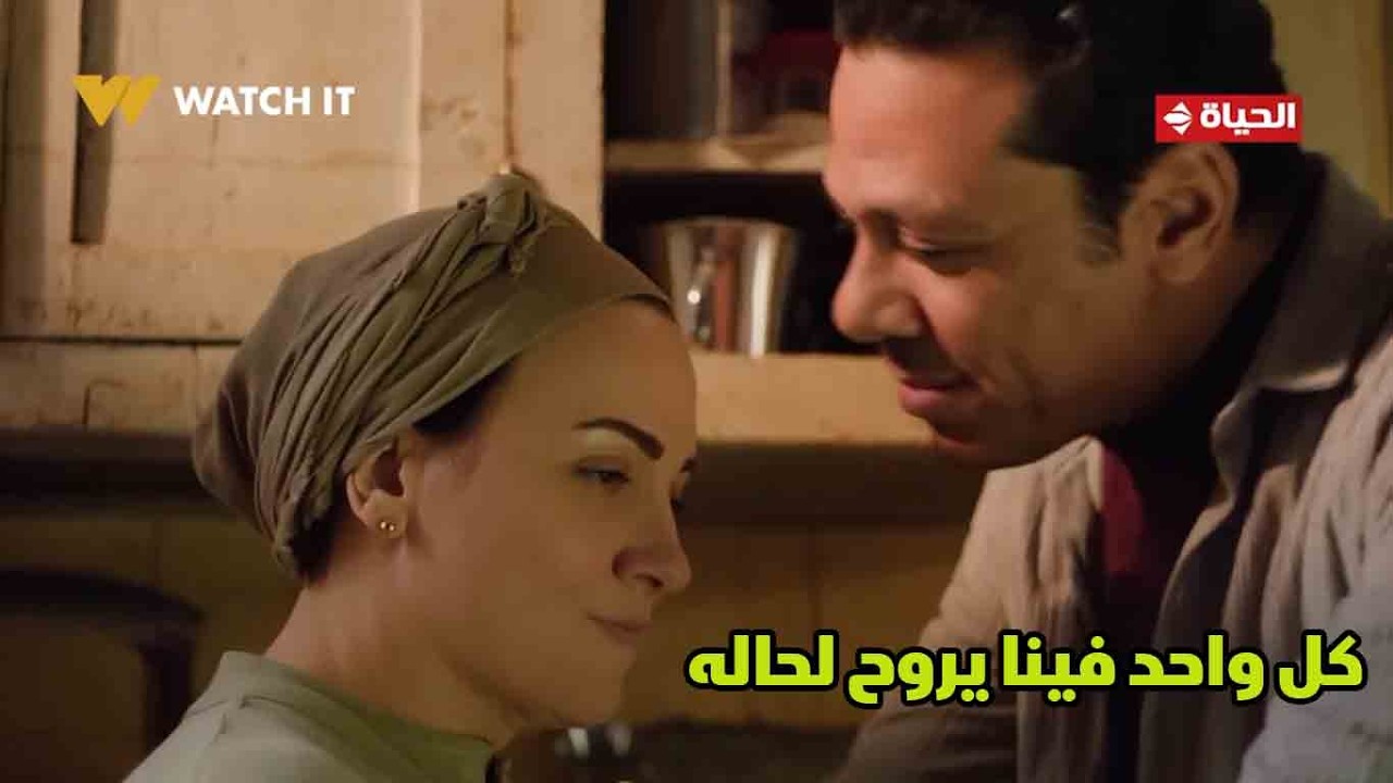 حكاية نرجس - كل واحد فينا يروح لحاله😓.. عوني عايز نرجس تعمل تحاليل عشان يطمن 💔