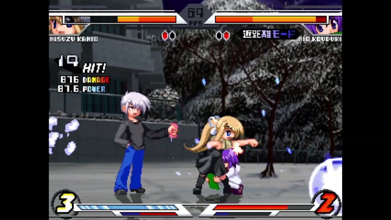 【EFZ観戦】[2015/11/24]カミオ・ラヴァ(神尾観鈴) vs ﾊﾌﾝ(上月澪) part1