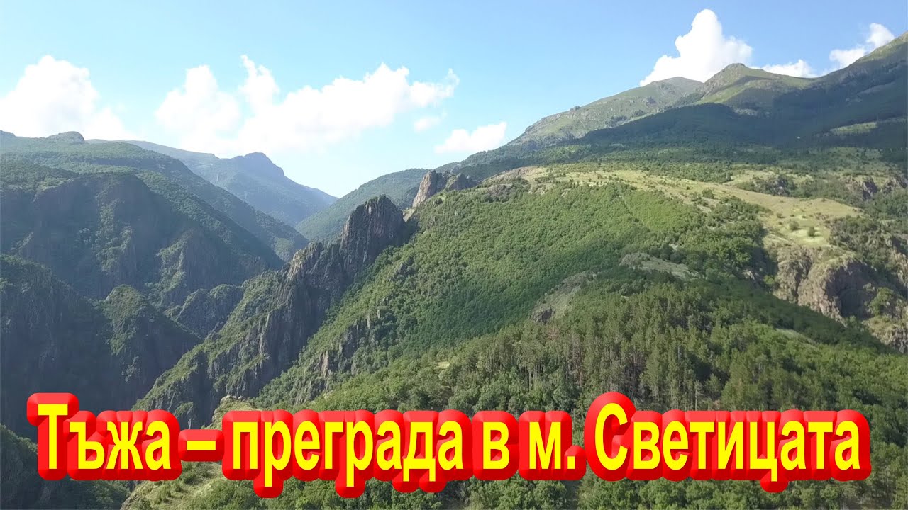 Тъжа – Късноантичнa преграда в м.  Светицата/2021/
