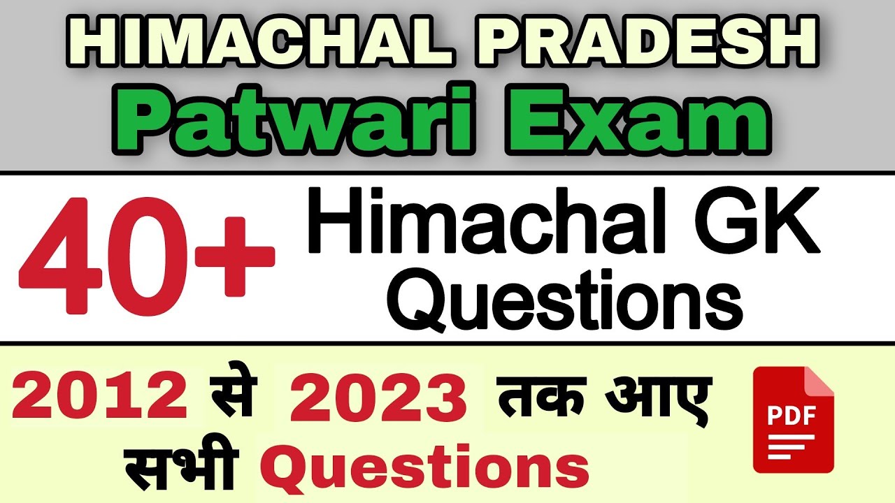 All HP GK Questions asked in Patwari Exam 2012-2023 | Himachal Pradesh | Patwari bhrti 2023