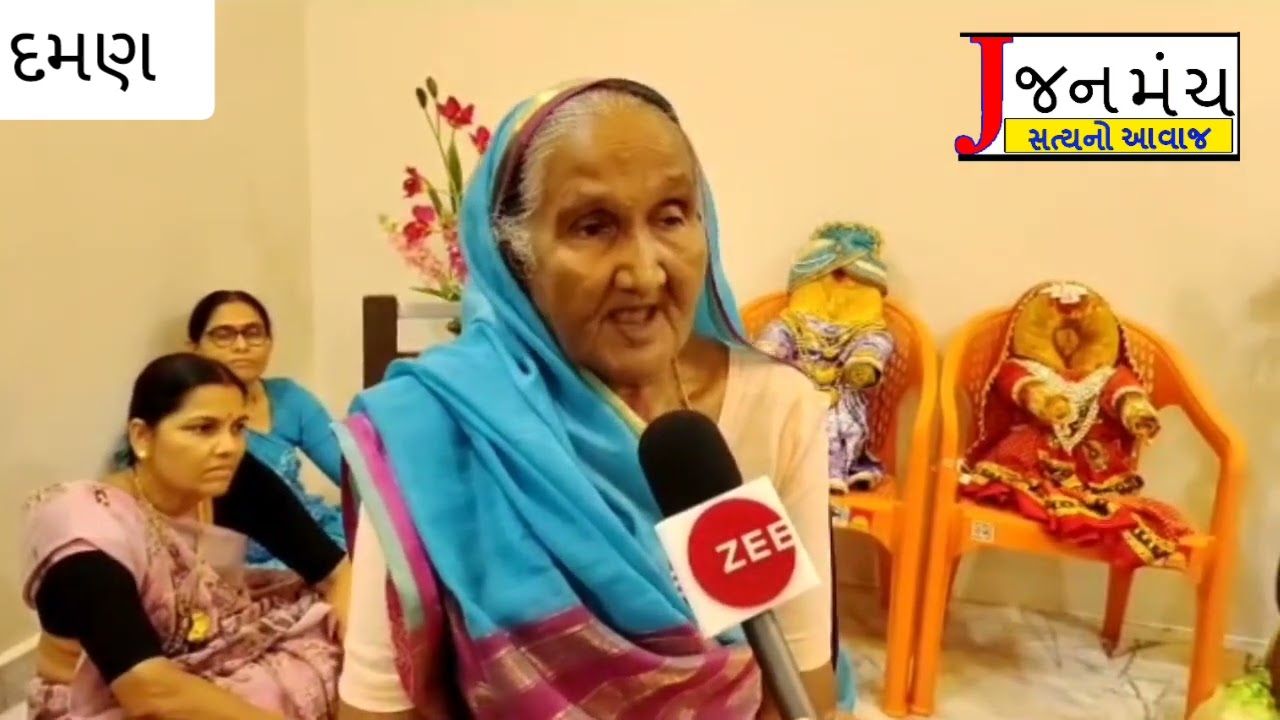 દમણમા માછી સમાજ દ્વારા પરંપરાગત ઢીંગલા ઢીંગલીના લગ્ન લેવાય છે
