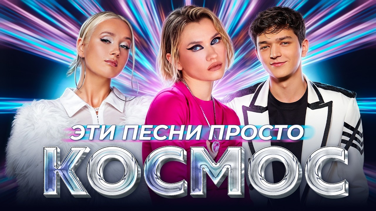 ОСТОРОЖНО! ЭТА ПОДБОРКА МОЖЕТ ВЗОРВАТЬ ТВОИ КОЛОНКИ! | JONY, Клава Кока, Полина Гагарина, Akmal'