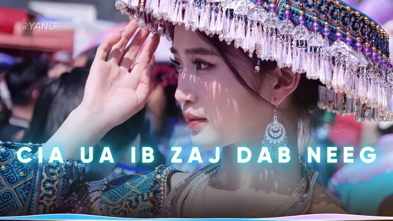 Cia ua ib zaj dab neeg (Ai cover) I Yang Remix