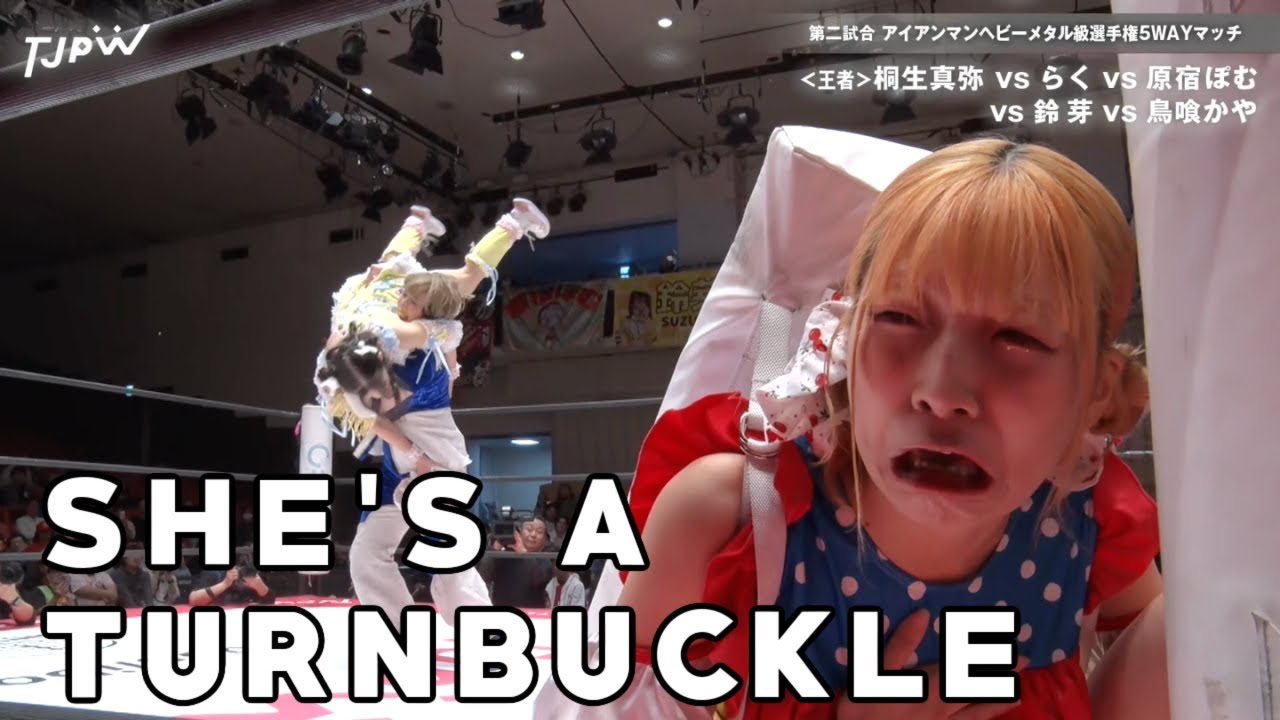 Pom Harajuku Is A Turnbuckle