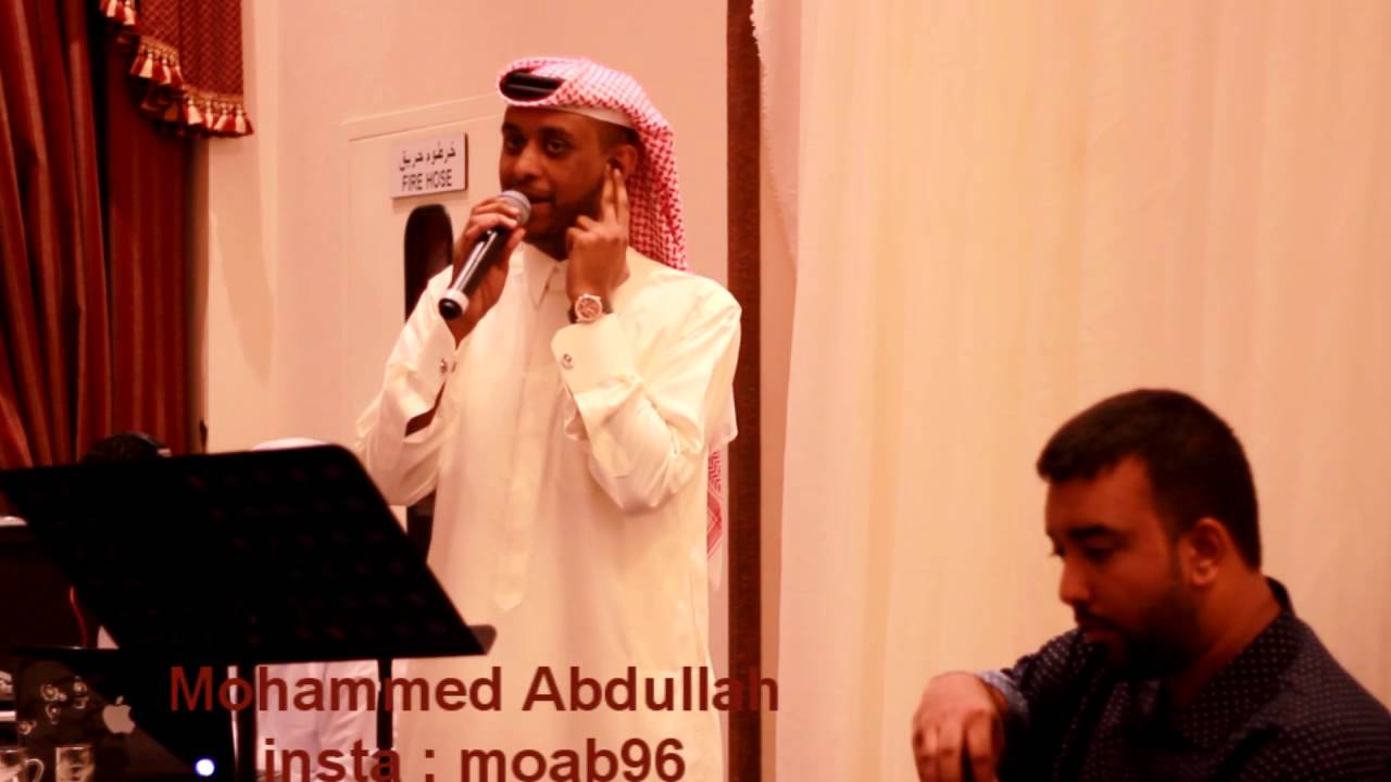 مفتون _ الفنان ابراهيم الناجم من حفلة فندق الموفمبك