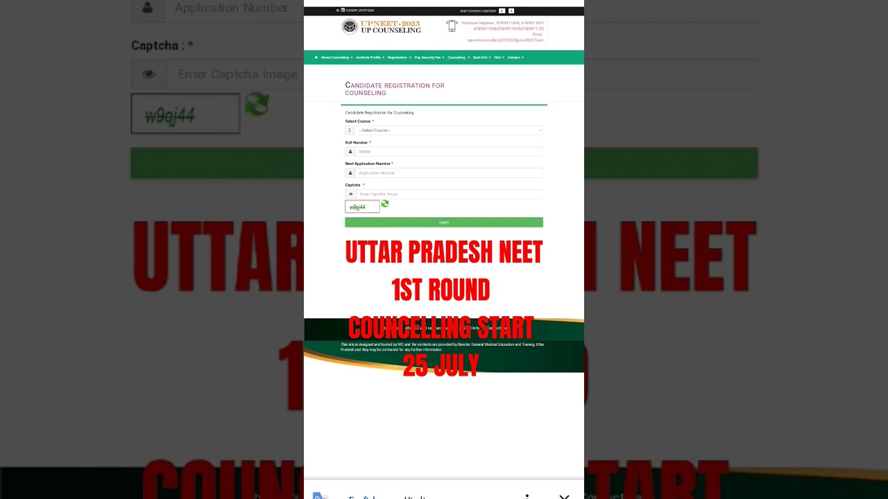 UPNEET23  #neet23 #upneet #govtmedicalcollege #privatemedicalcolleges #pw #shorts #latestnewsneet