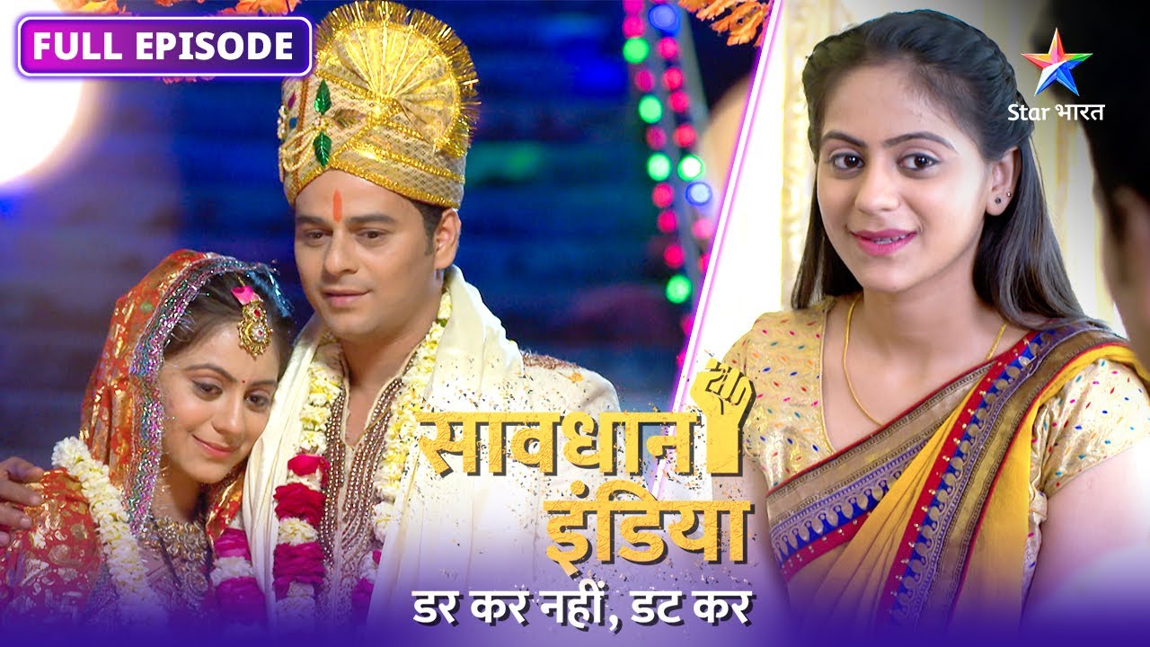 NEW! SAVDHAAN INDIA | Kaise ek pati ne kiya shaatir patni ko benaqaab? | DARKAR NAHIN DATKAR