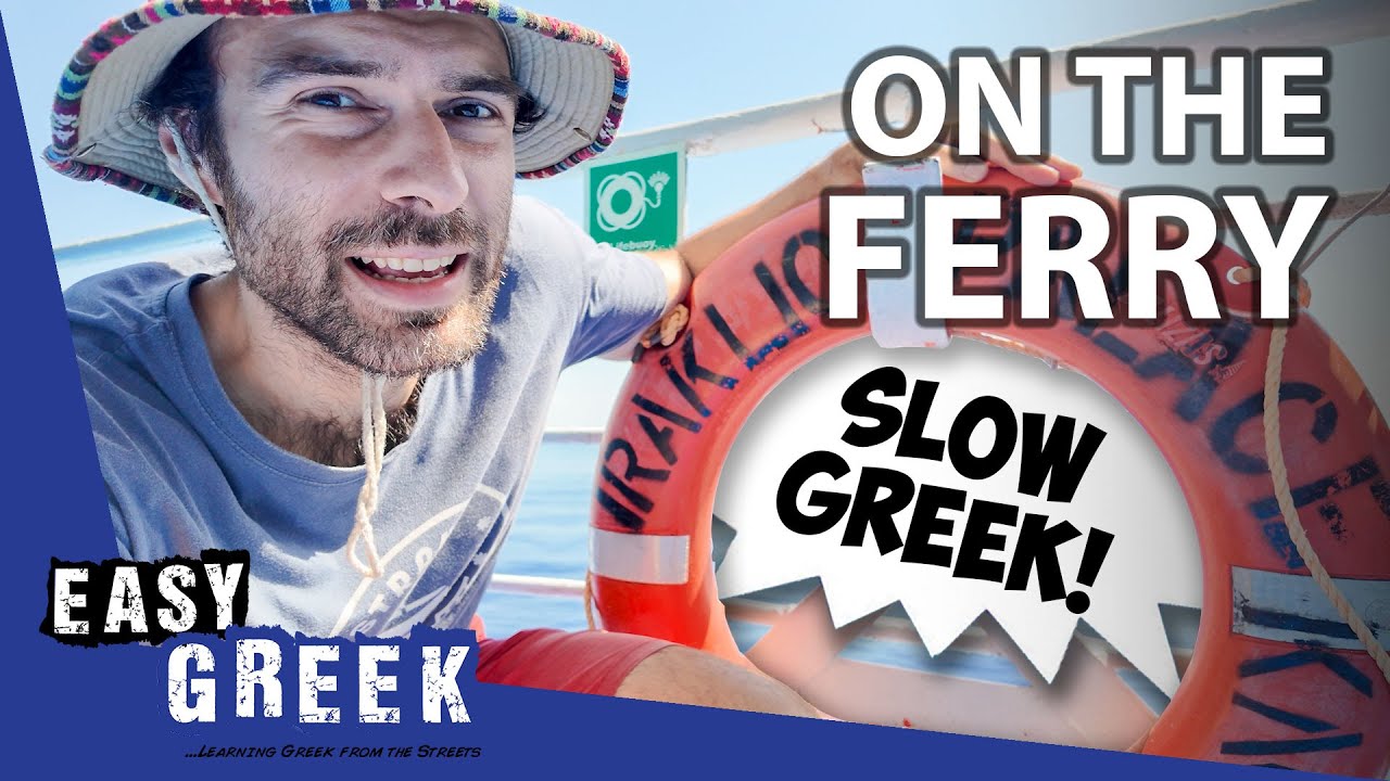 What’s a Ferry in Greece Like? (Slow Greek Vlog) | Super Easy Greek 61