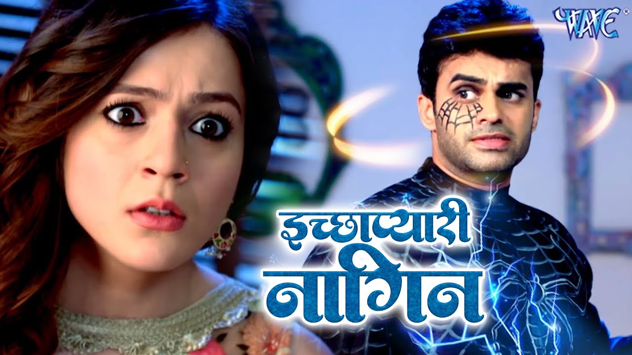 मकरंत और इच्छा की मुलाकात || Ichhapyaari Naagin || New Full Epsode Video || #naagmani