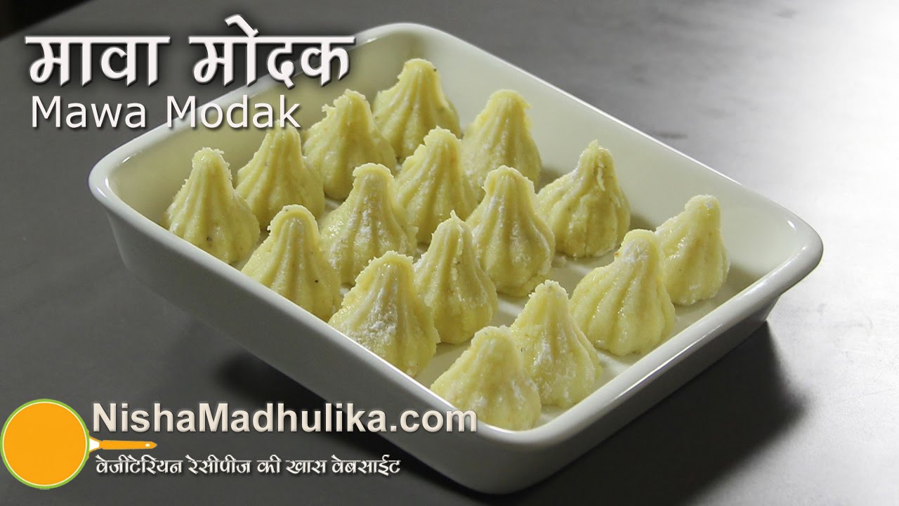 Mawa Modak Recipe - Milk Powder Modak Recipe