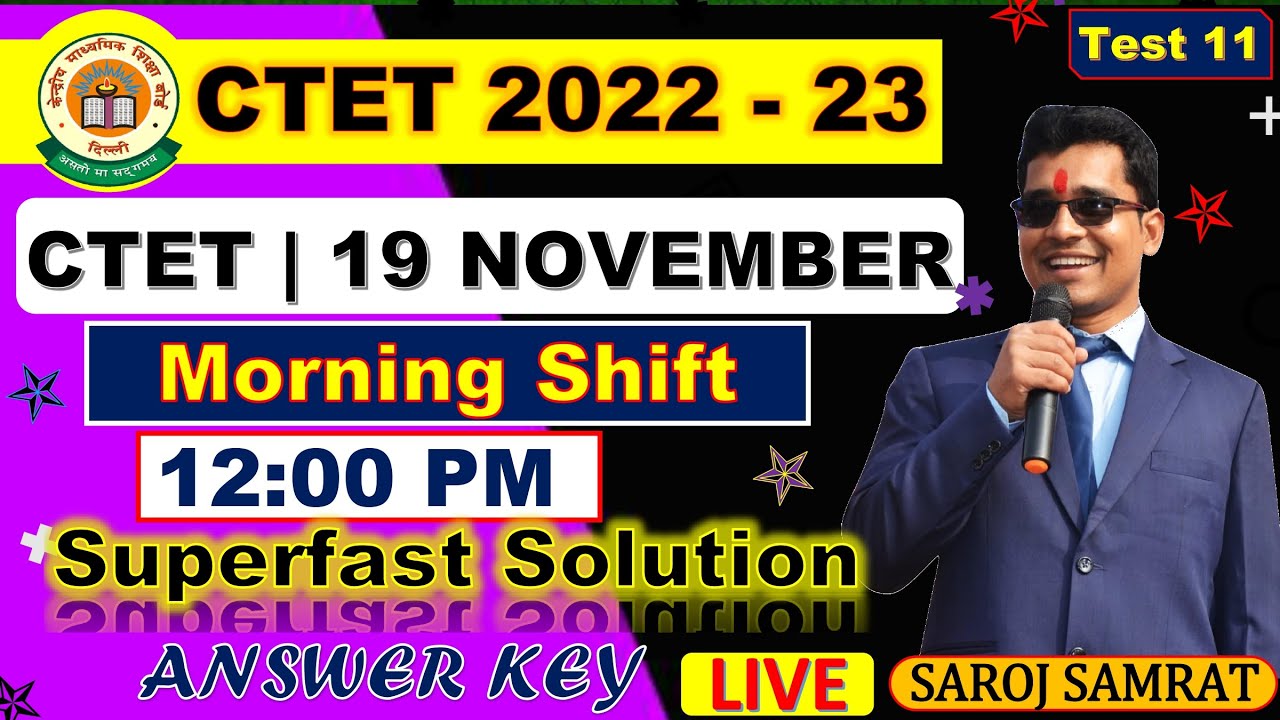 CTET TEST SERIES ANSWER KEY 12:00 PM SUPERFAST SOLUTION TEST - 11
