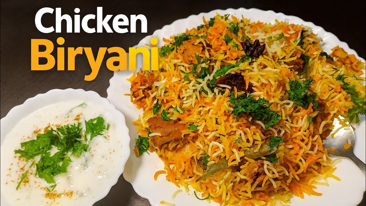 चिकन बिरयानी ज़ायका जो दिल को छू जाए | Soft Chicken Perfect Biryani Ekdum Restaurant Wali | #biryani