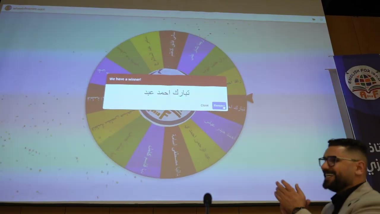 قرعة الجوائز هي لحظة فخر بعد تعب وتصحيح الدفاتر اعلان  أصحاب الدرجات  العالية تستاهلون التصفيق 💙