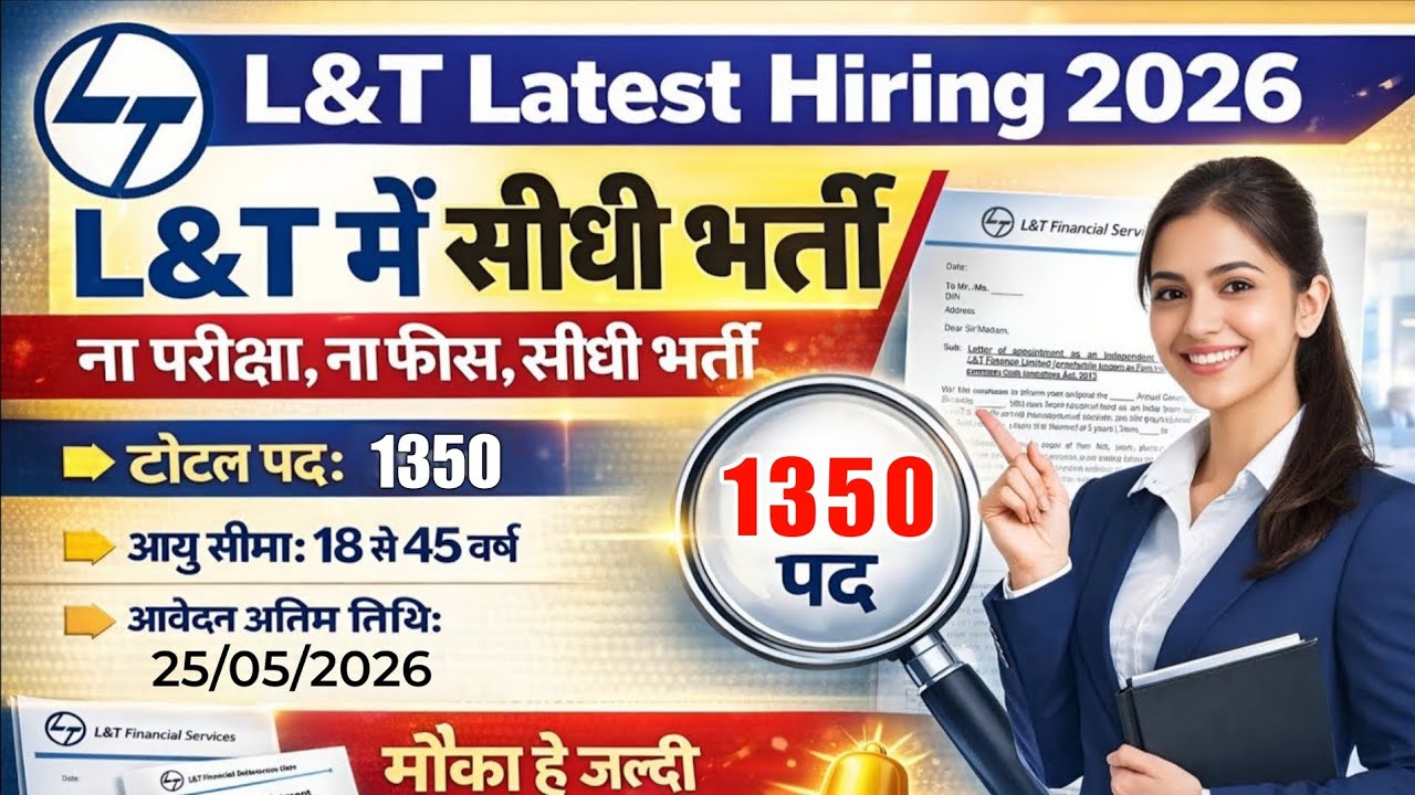 L&T Recruitment 2026  | Larsen And Toubro Job Vacancy 2026 | L&T Hiring 2026 नई भर्ती Jobs FRESHER 😊