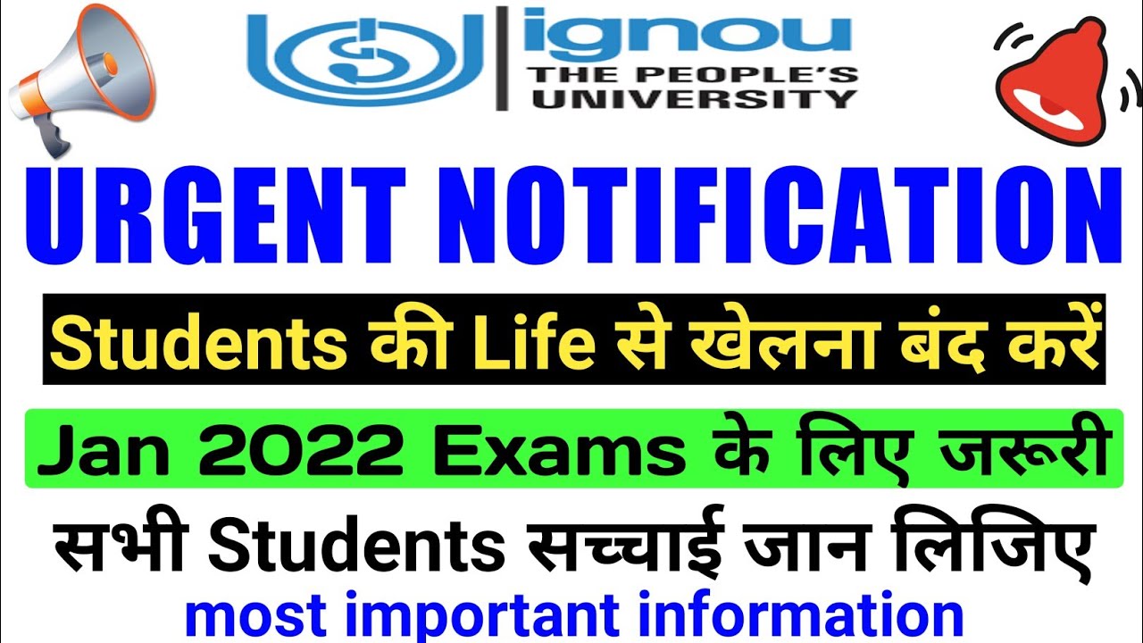 URGENT NOTIFICATION for all #ignou Students appearing Jan 2022 Term End Exams info By TIPS GURU