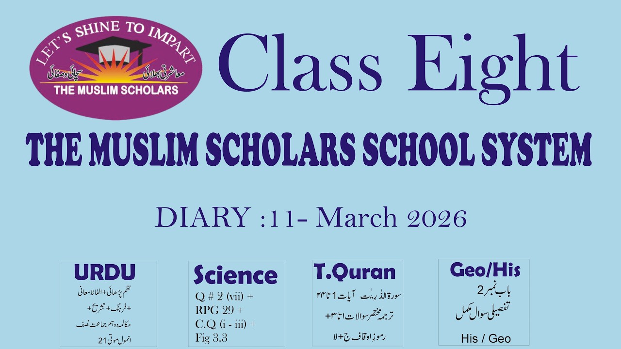 class eight , 11 march 2026 , tmsss